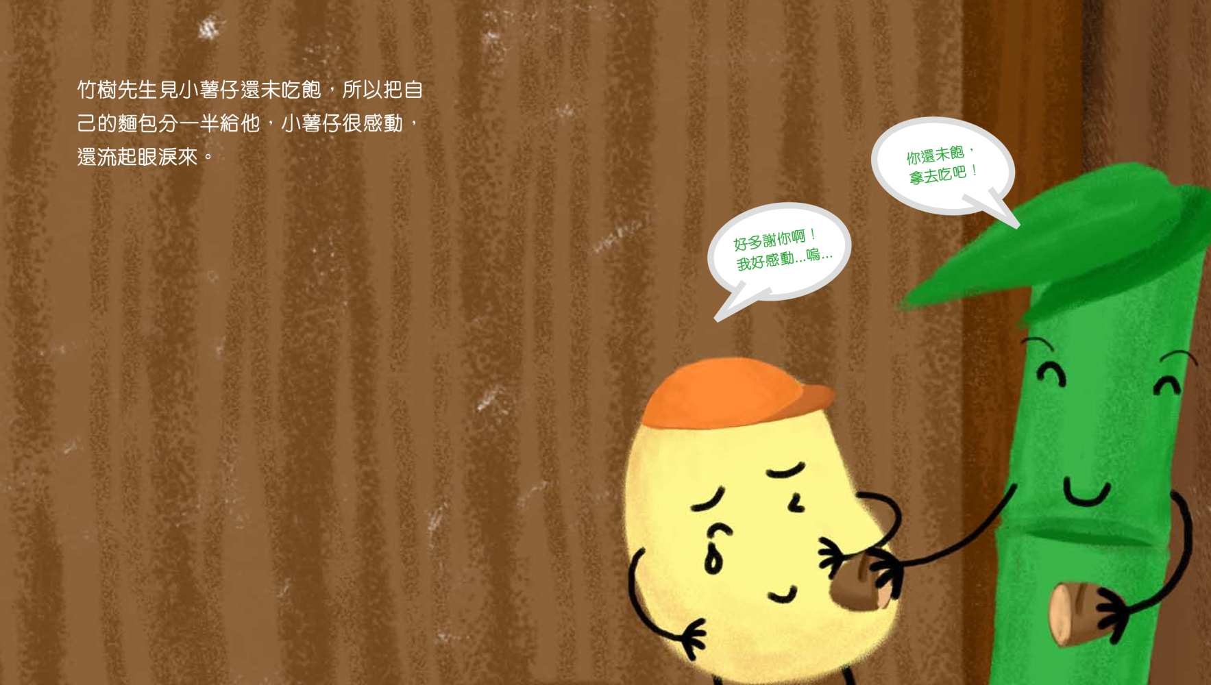 140557619469d355753a6bf6.19887584-340617.png