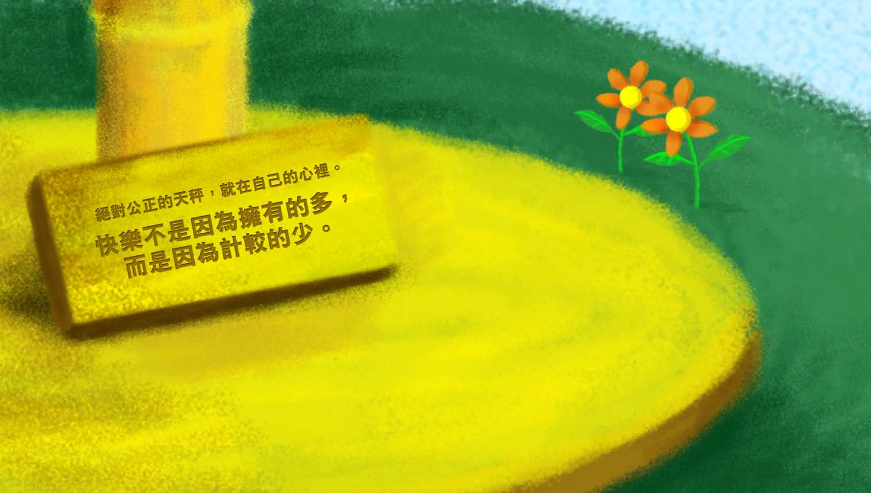 158960304769d3557545f5e3.43709889-340617.png