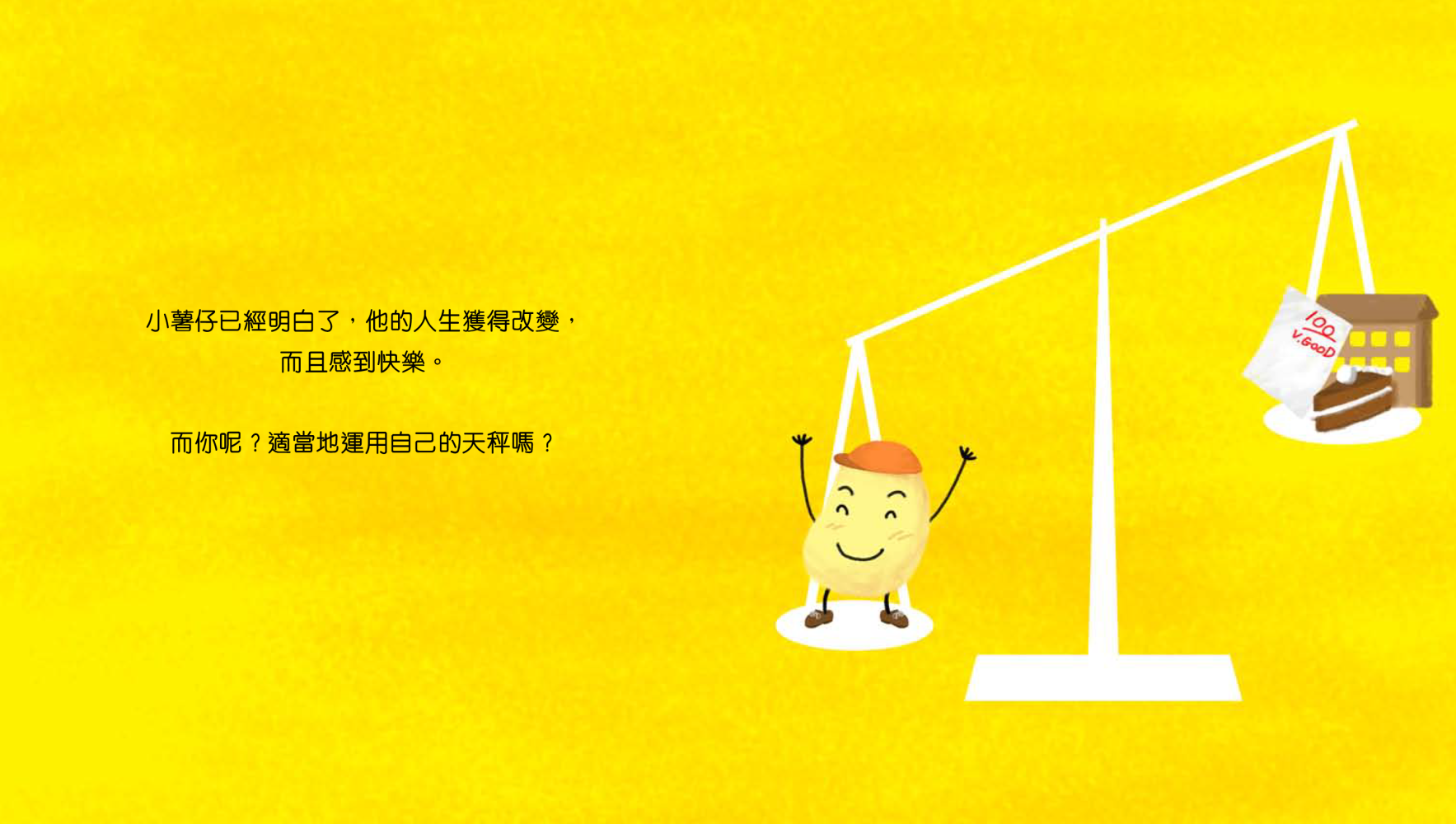 17470361869d35573f177b4.73676319-340617.png