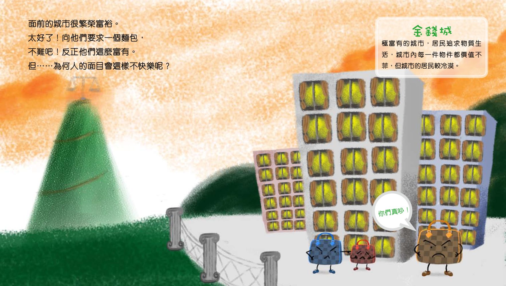 89047021369d355760d8302.68262656-340617.png