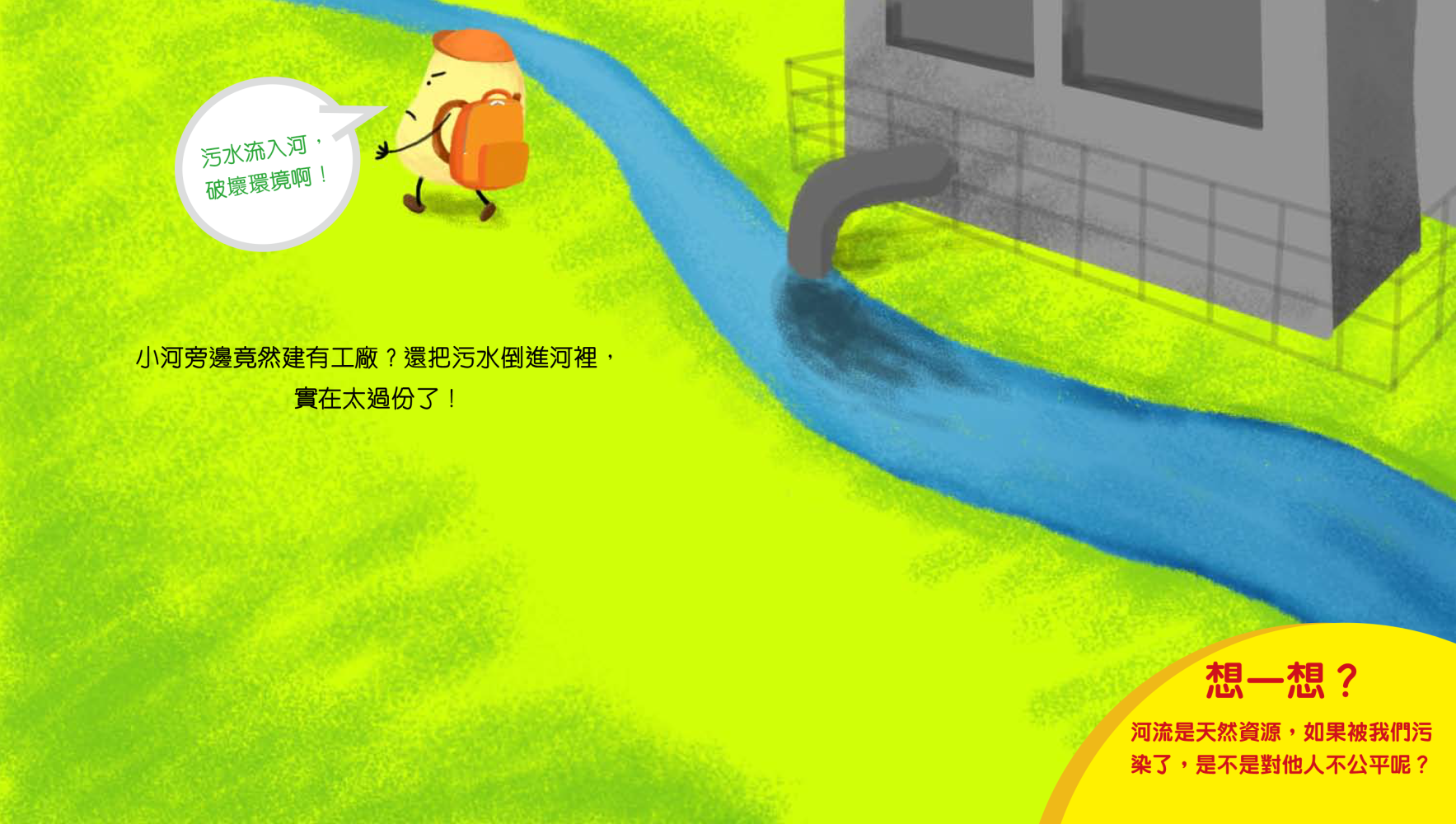 94651828069d35575426c63.32003819-340617.png