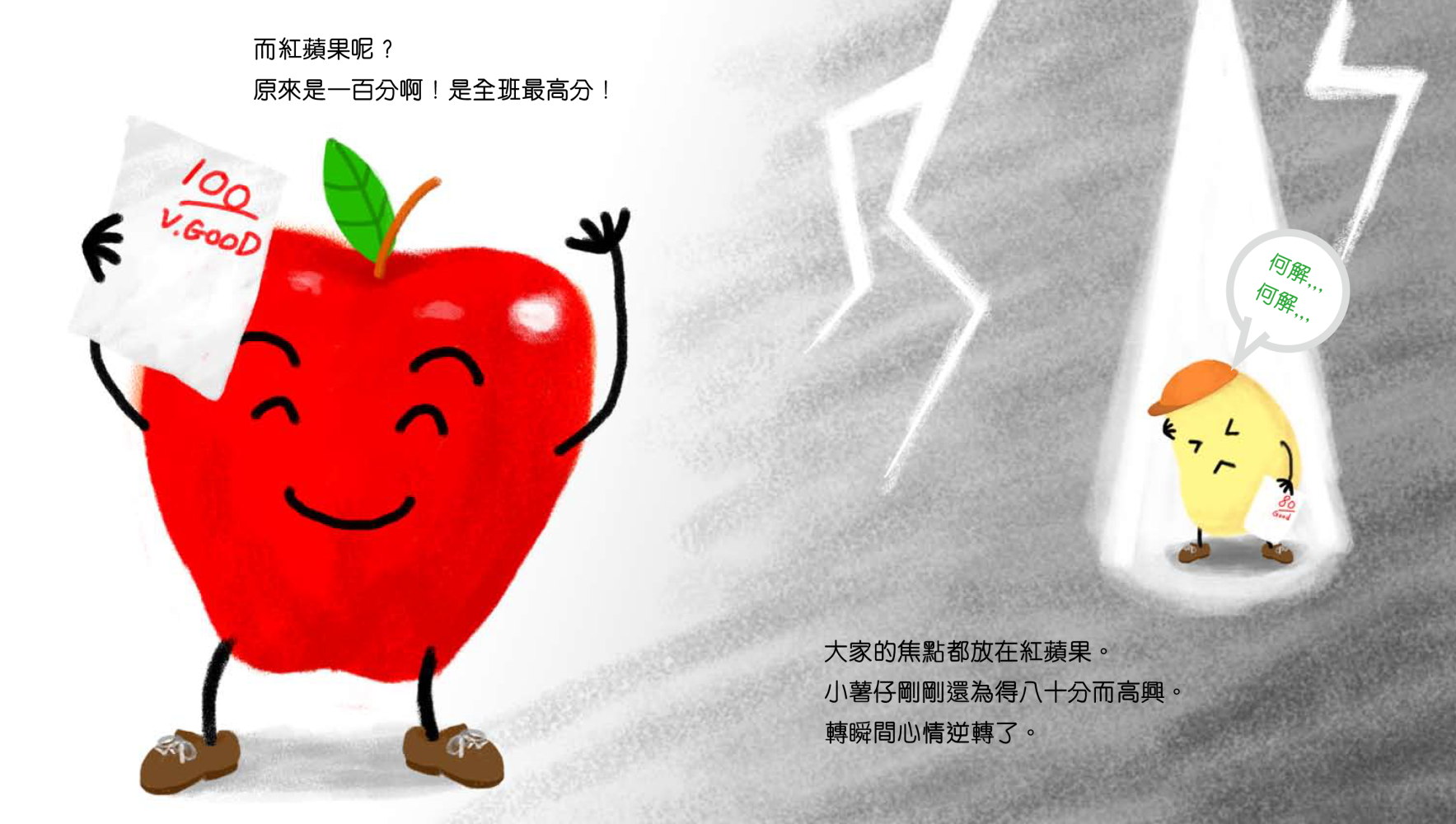 9666799069d35574371bd6.60876670-340617.png
