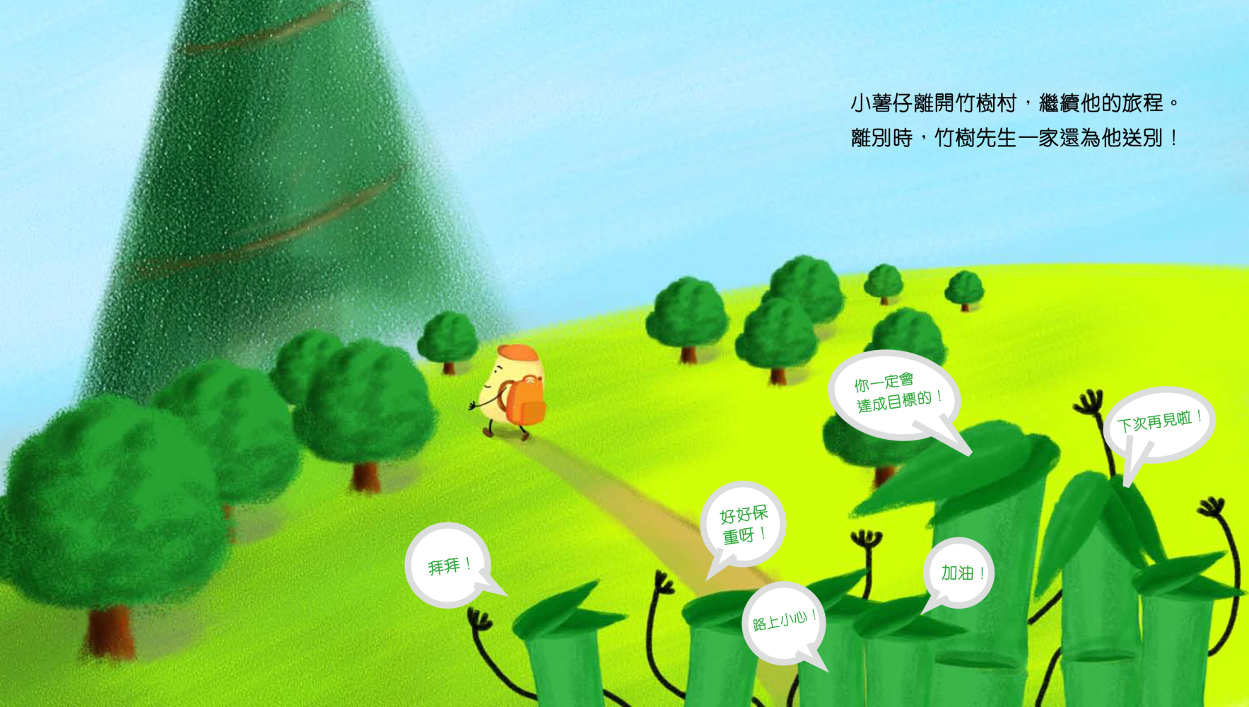 98227749669d35575c56601.72923069-340617.png