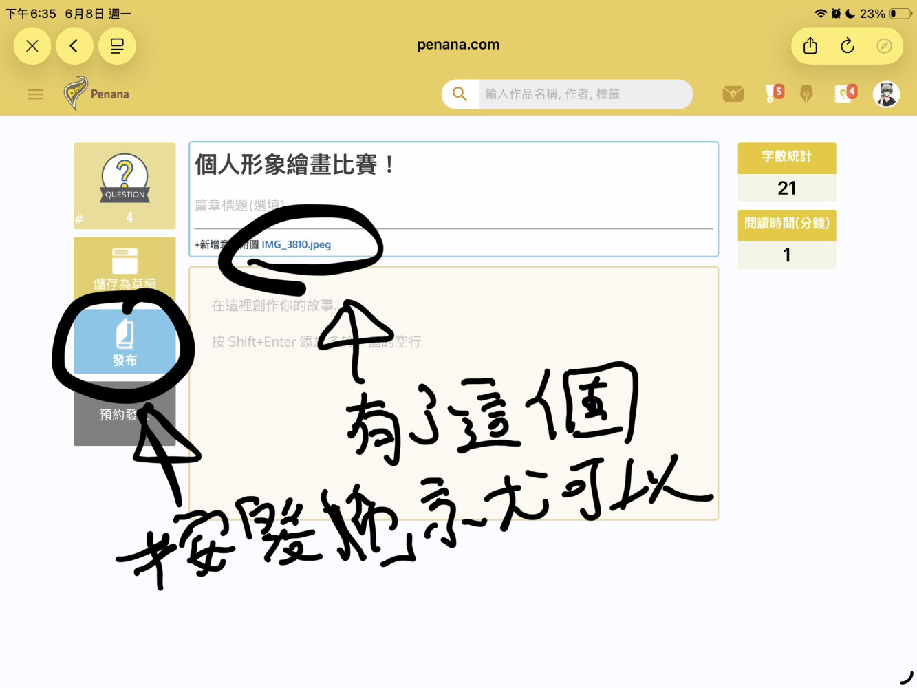 19954972316a269c57dd6eb7.35396279-340745.jpeg