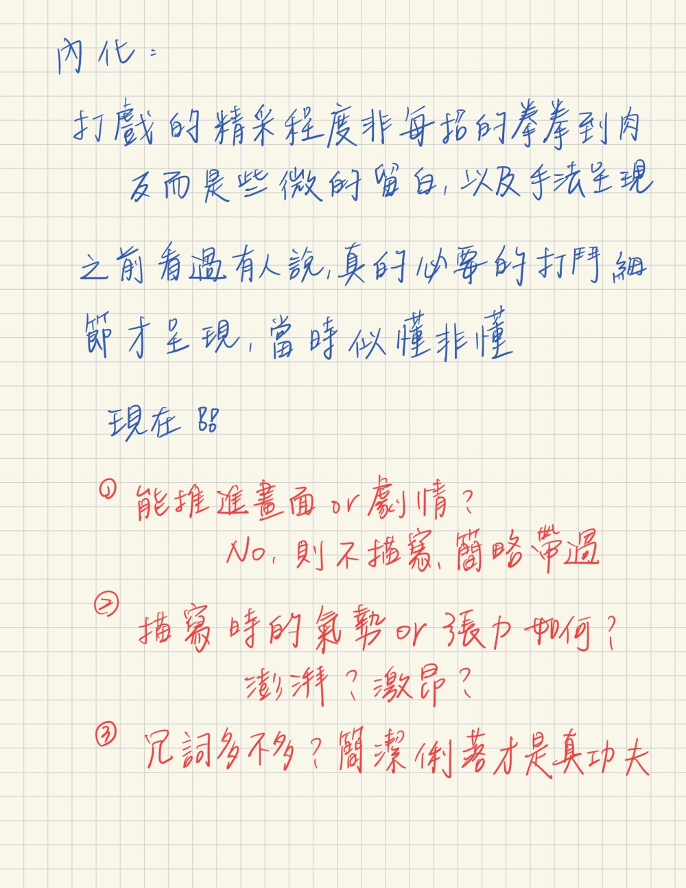 1044436066a13edcb3349b5.11520812-341819.jpeg