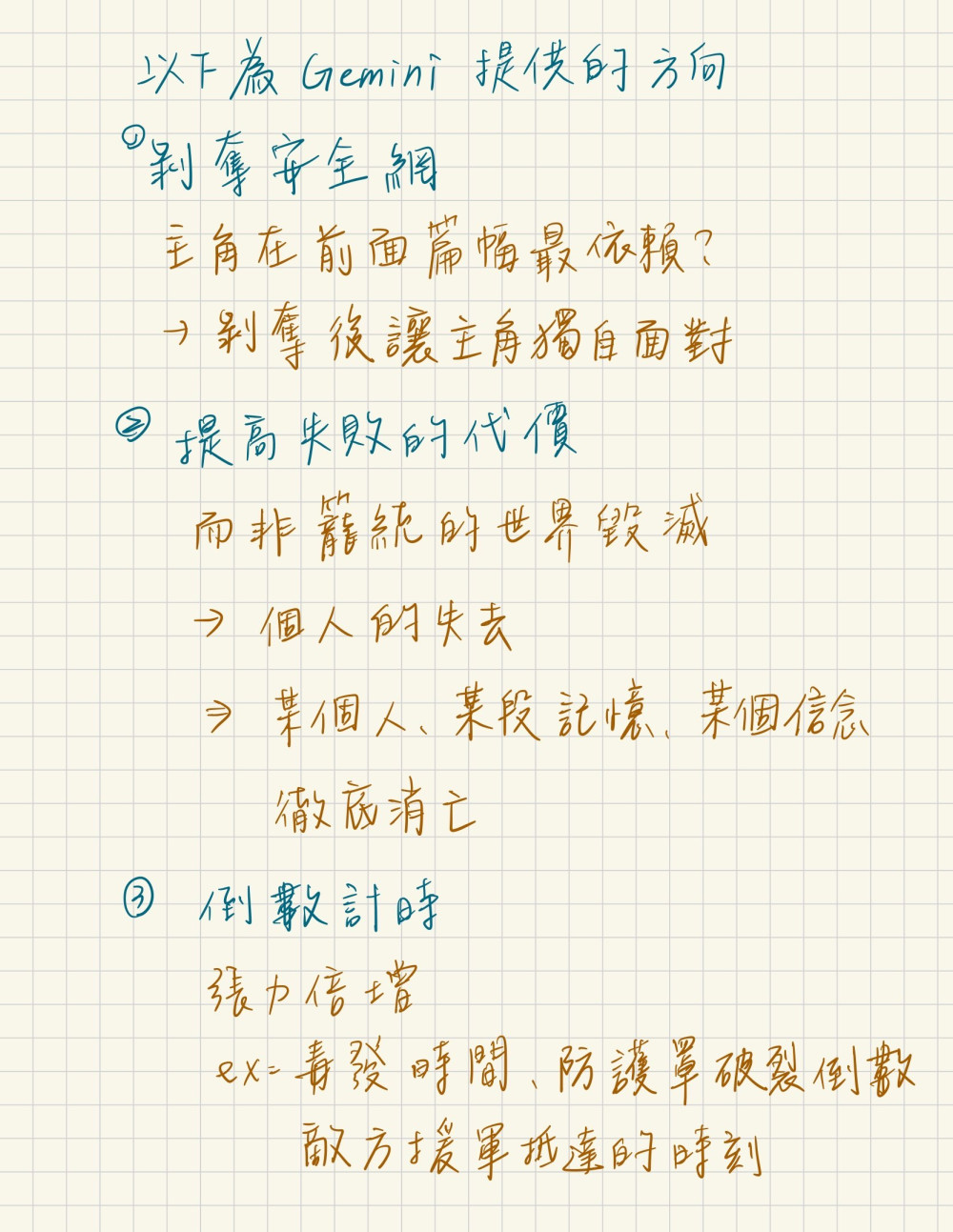 5538459276a13eba0ac03f3.28421847-341819.jpeg