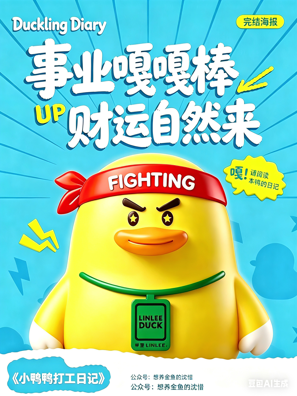 16304174869e595b5a3d883.16760675-344132.png