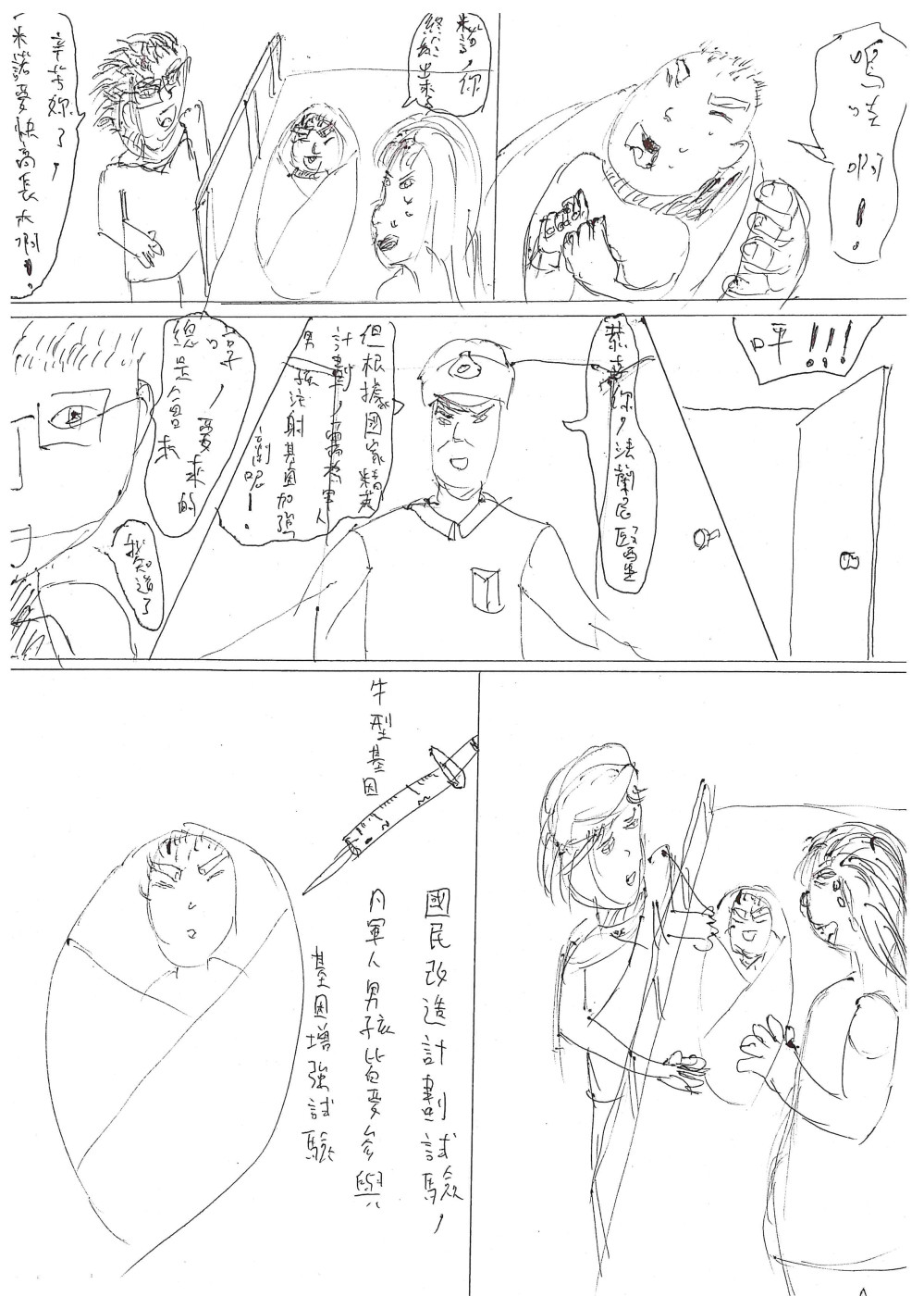 136820840969edb045d10714.22475496-346353.jpeg