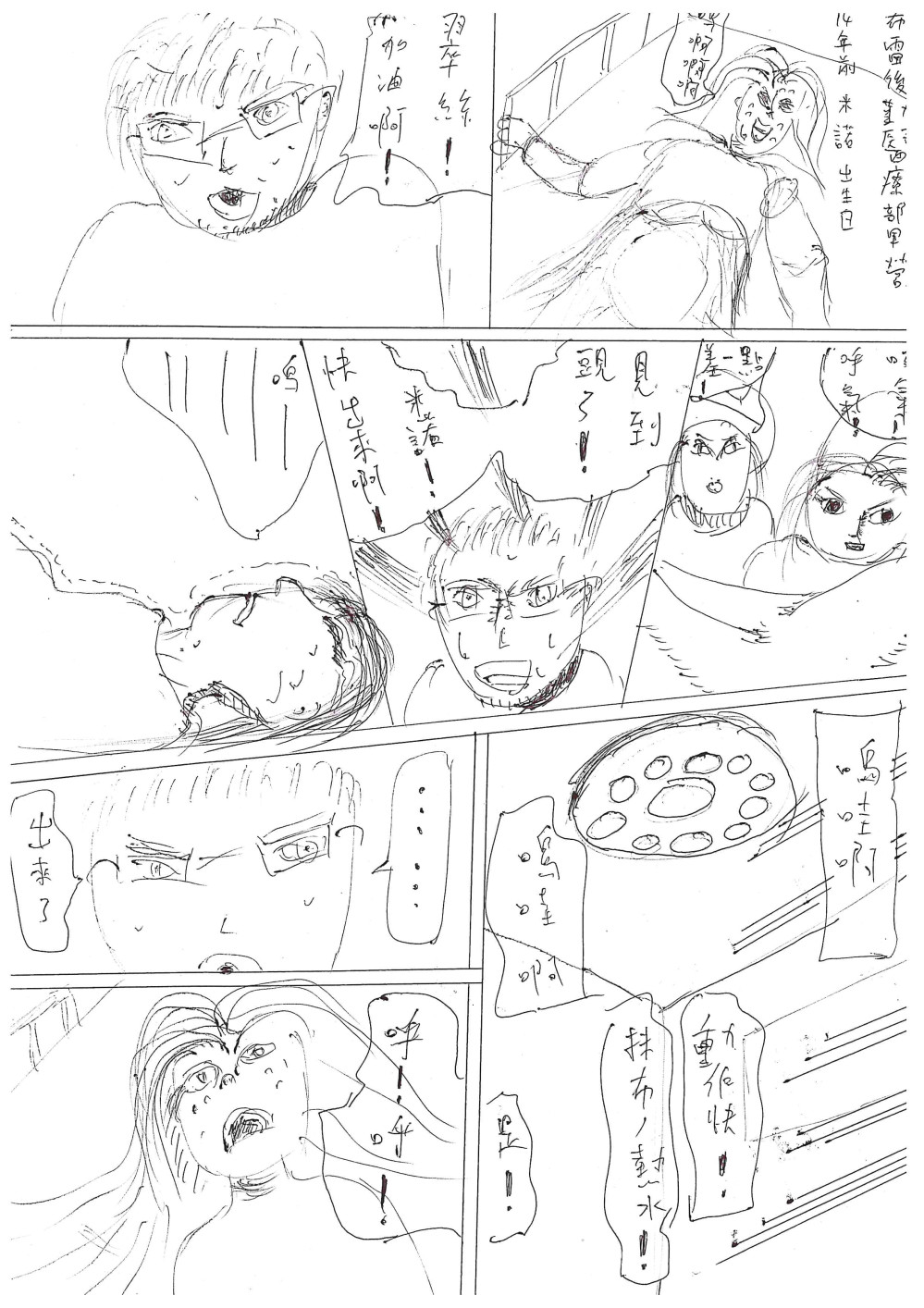 175365861369edafe9974ce2.70668781-346353.jpeg