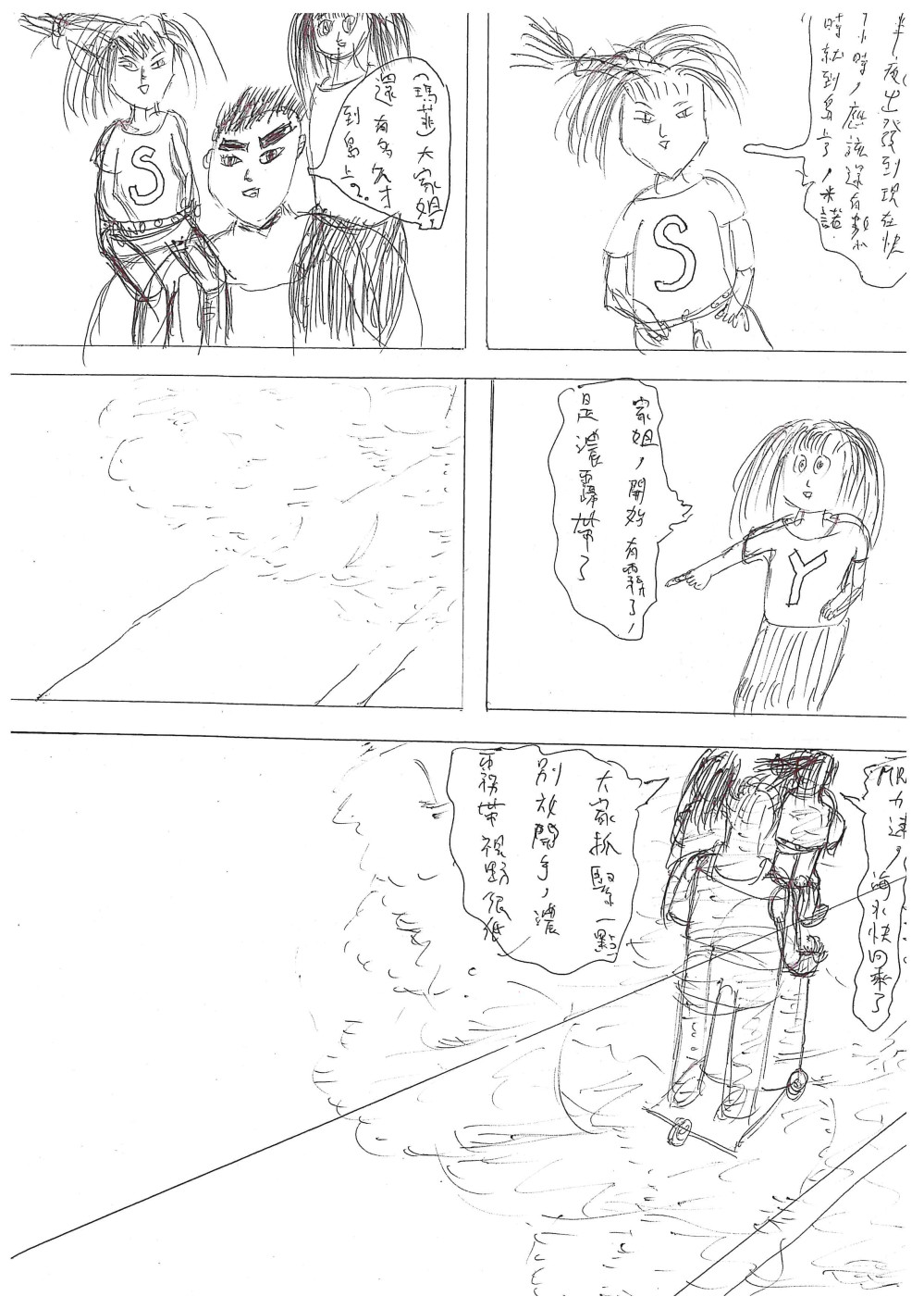 187171306969eddaa843b552.58142226-346353.jpeg
