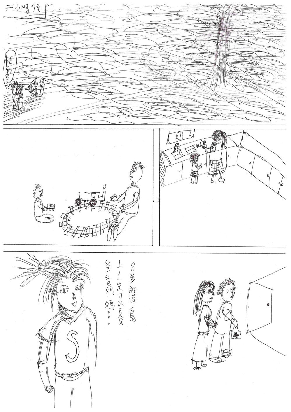 36632945969ed922dad8be8.32918559-346353.jpeg