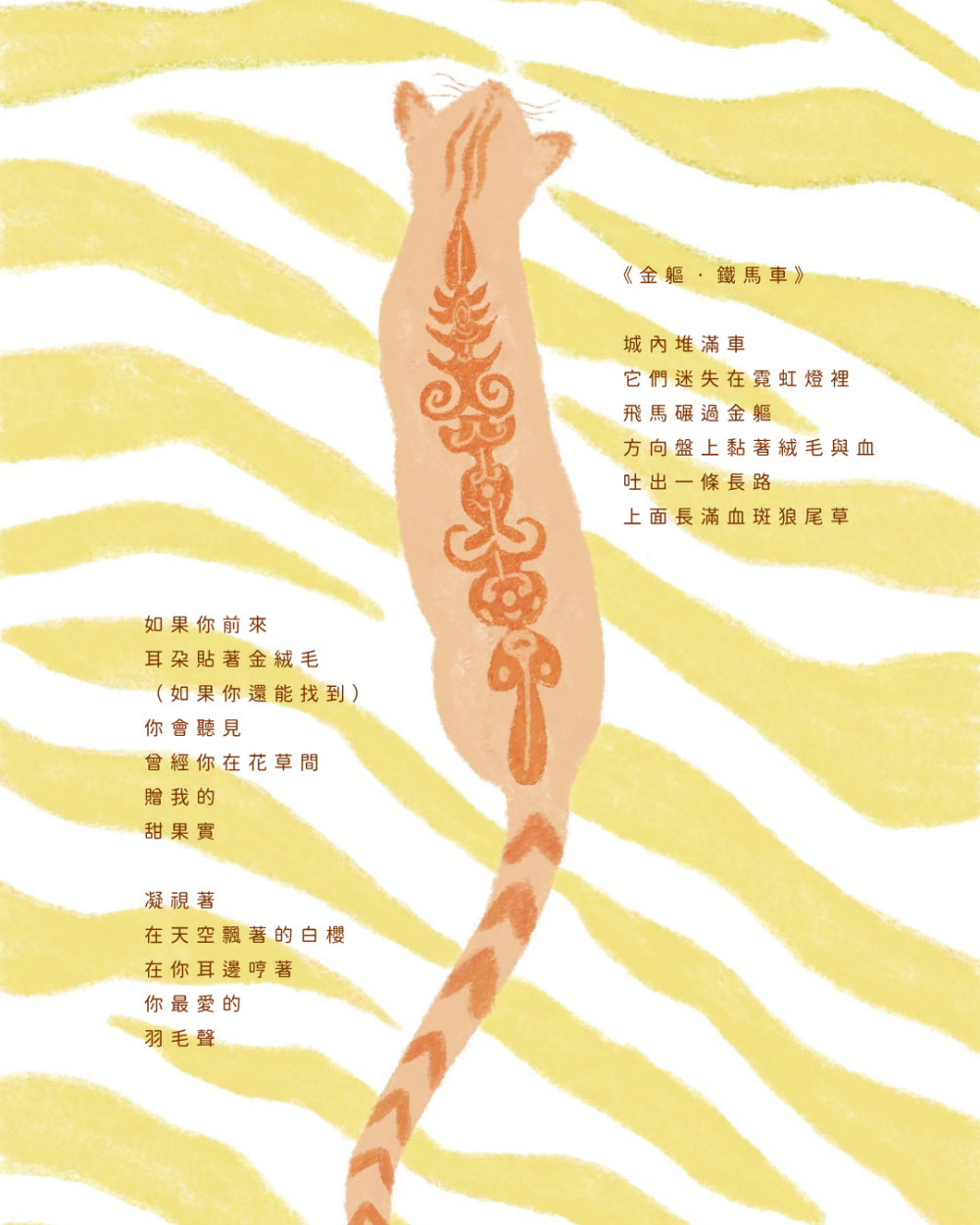 3599389616a2e4d68a72ae7.82688276-348158.png