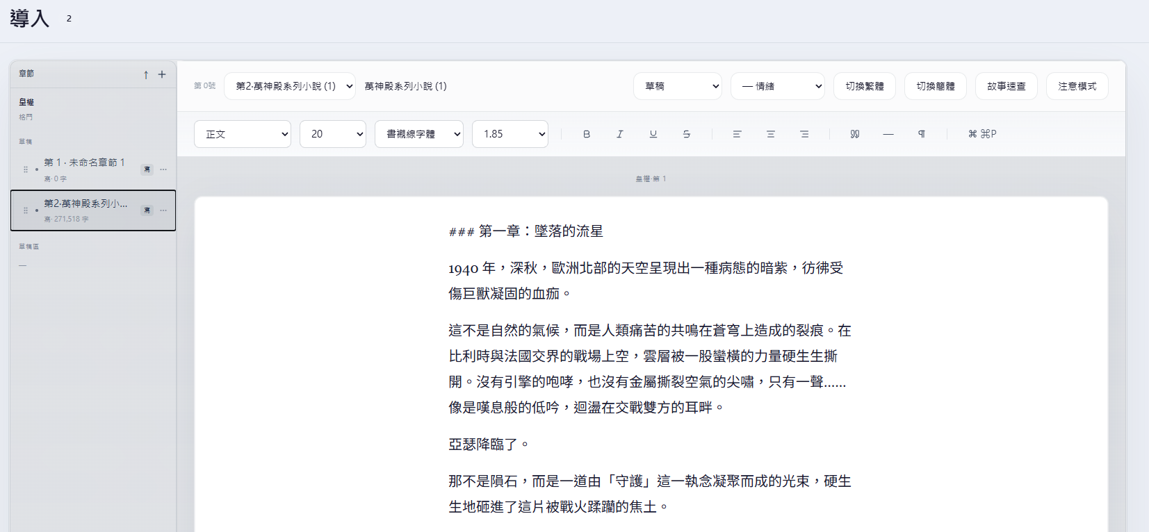 16951198856a41eb85384c50.11124432-355266.png