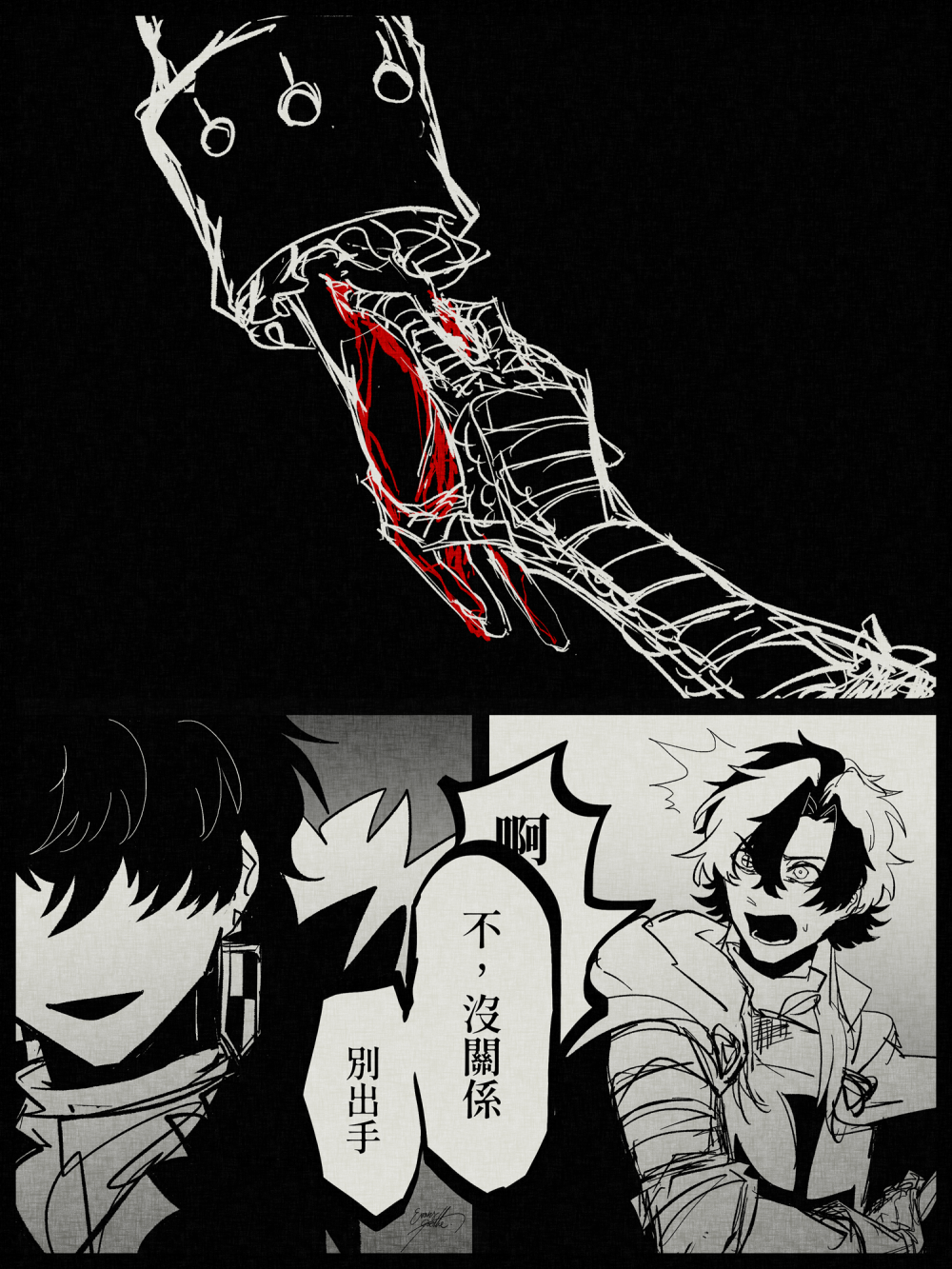 2738997196a24fc7855ea10.63828213-357288.png