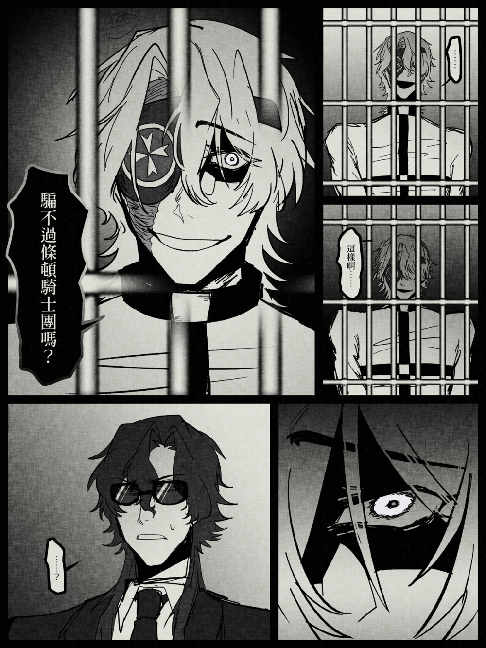 4125908966a3fe0fa790554.53358940-357288.png