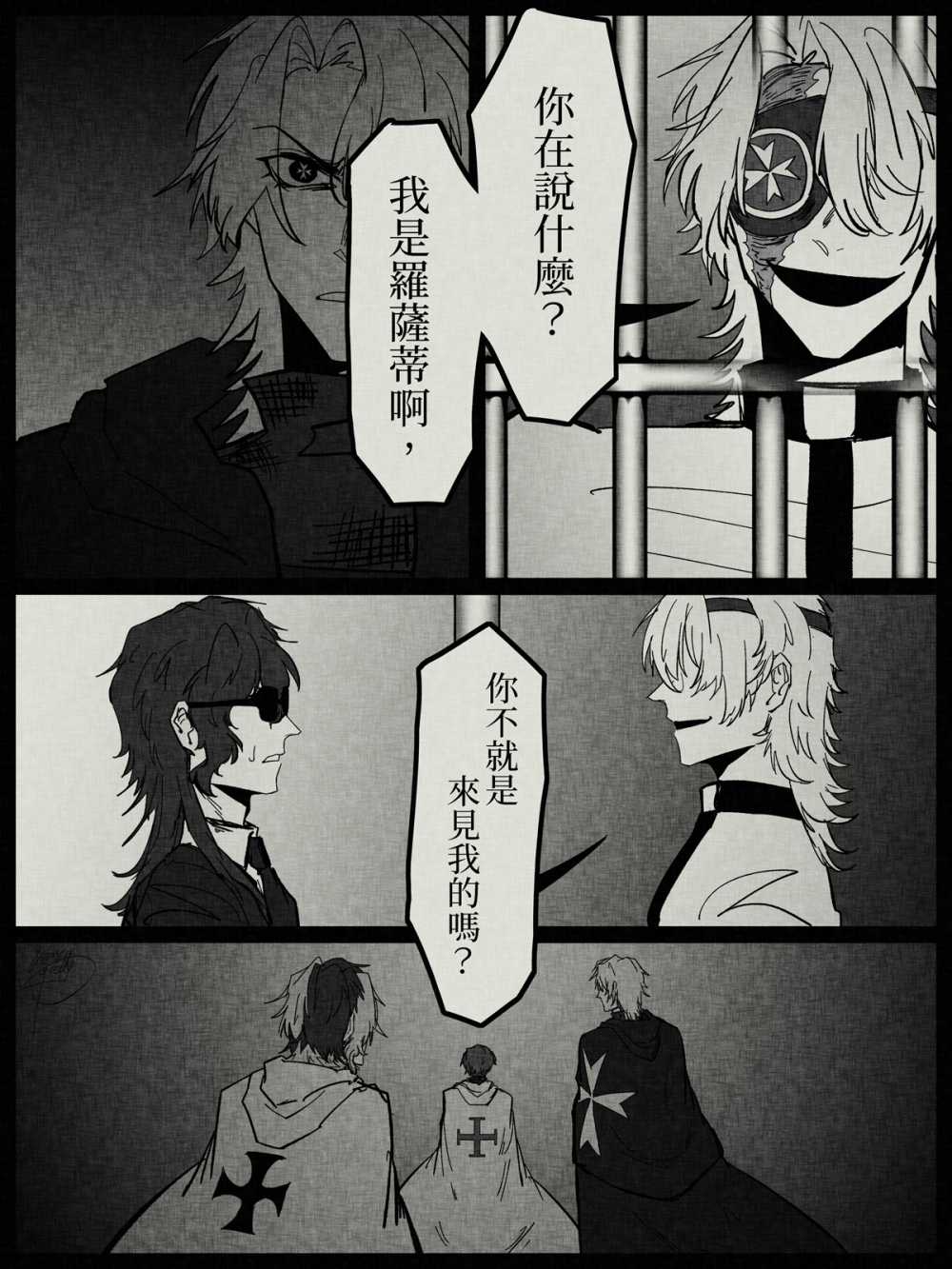 5206456886a3fe0fa705db7.67009855-357288.png