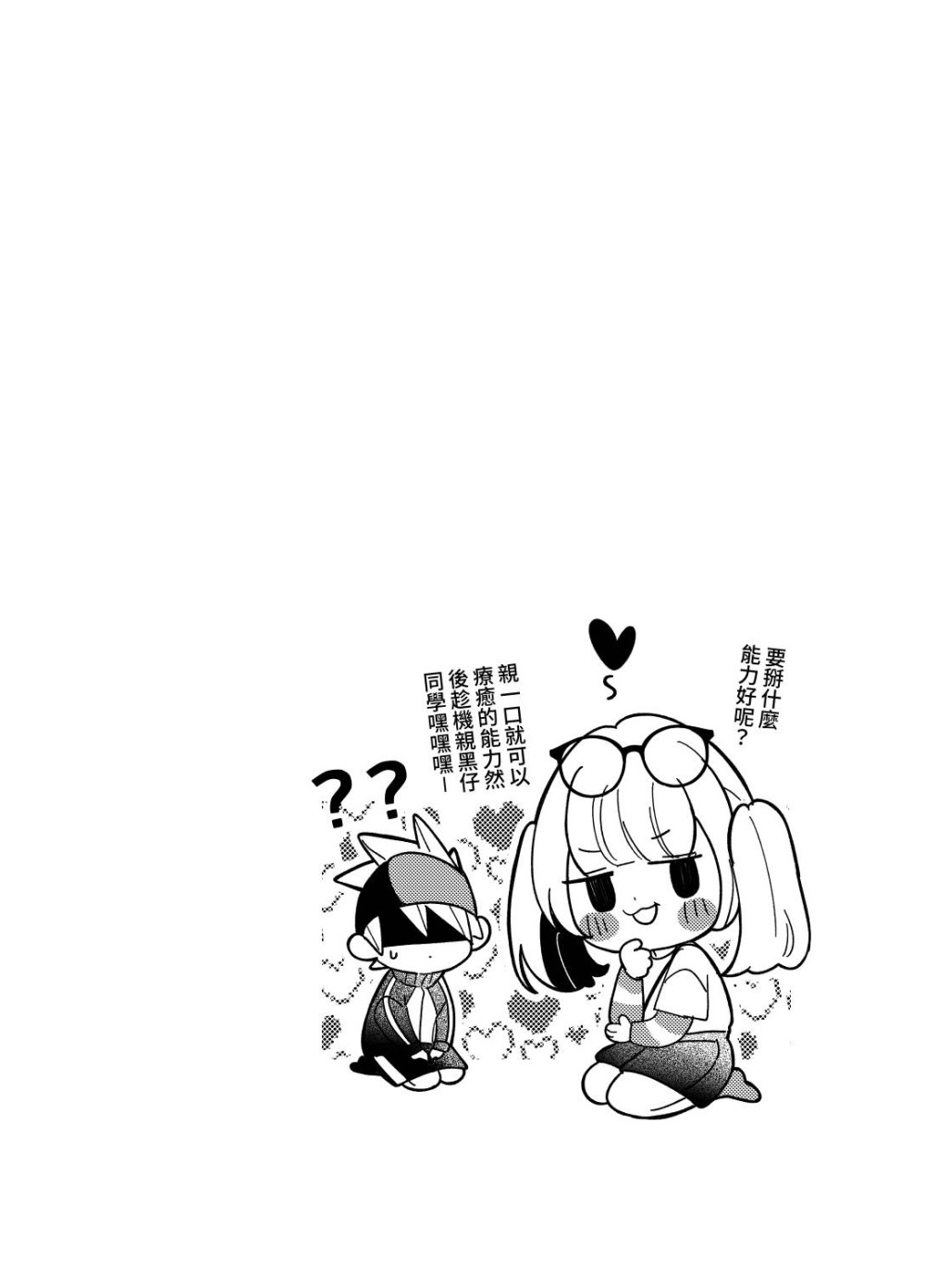20728177686a4a9350534856.46809419-365892.jpeg