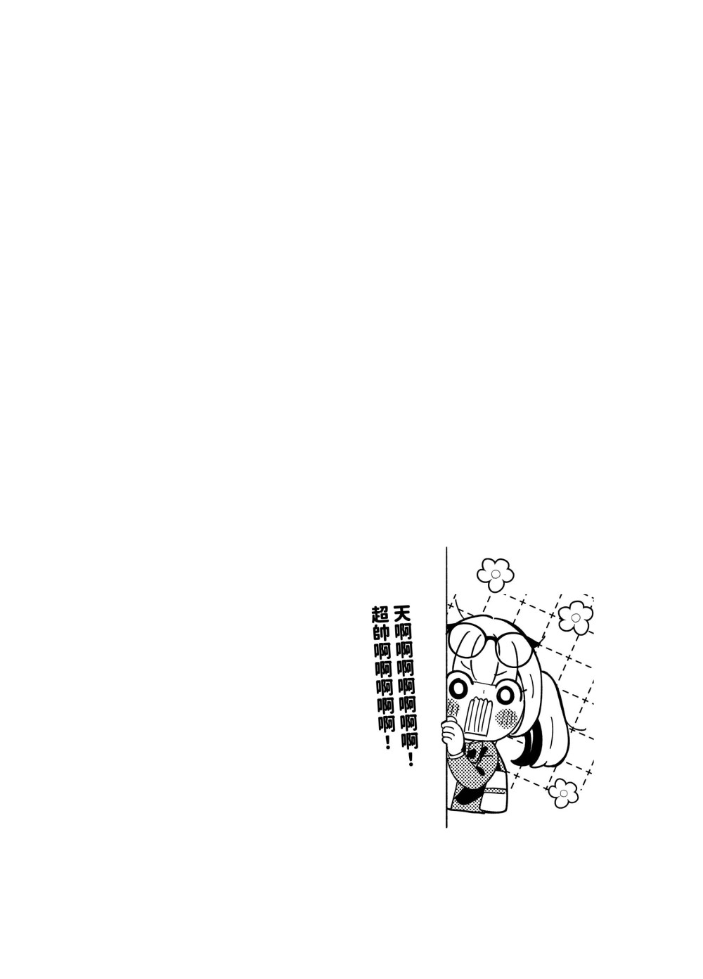 4420730986a4a932a2b79a0.01506494-365892.jpeg