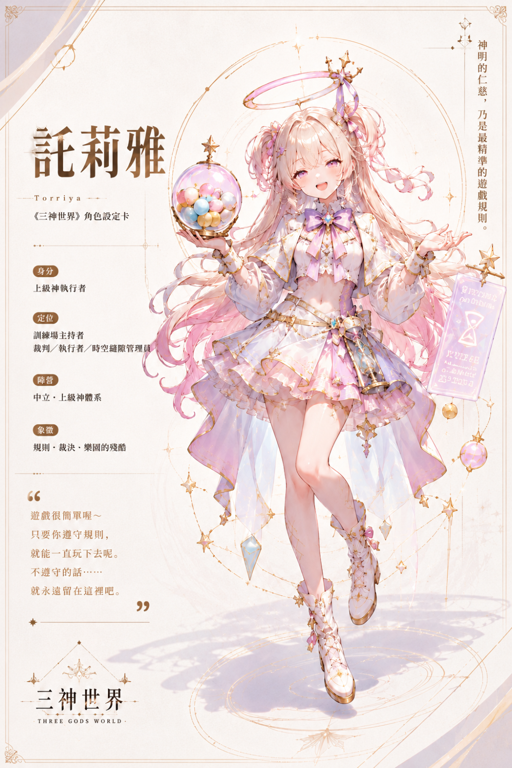 8563808586a4ddf81167510.15236371-366422.png