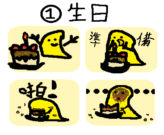 9590685106a60b5051547b8.16532771-371146.png