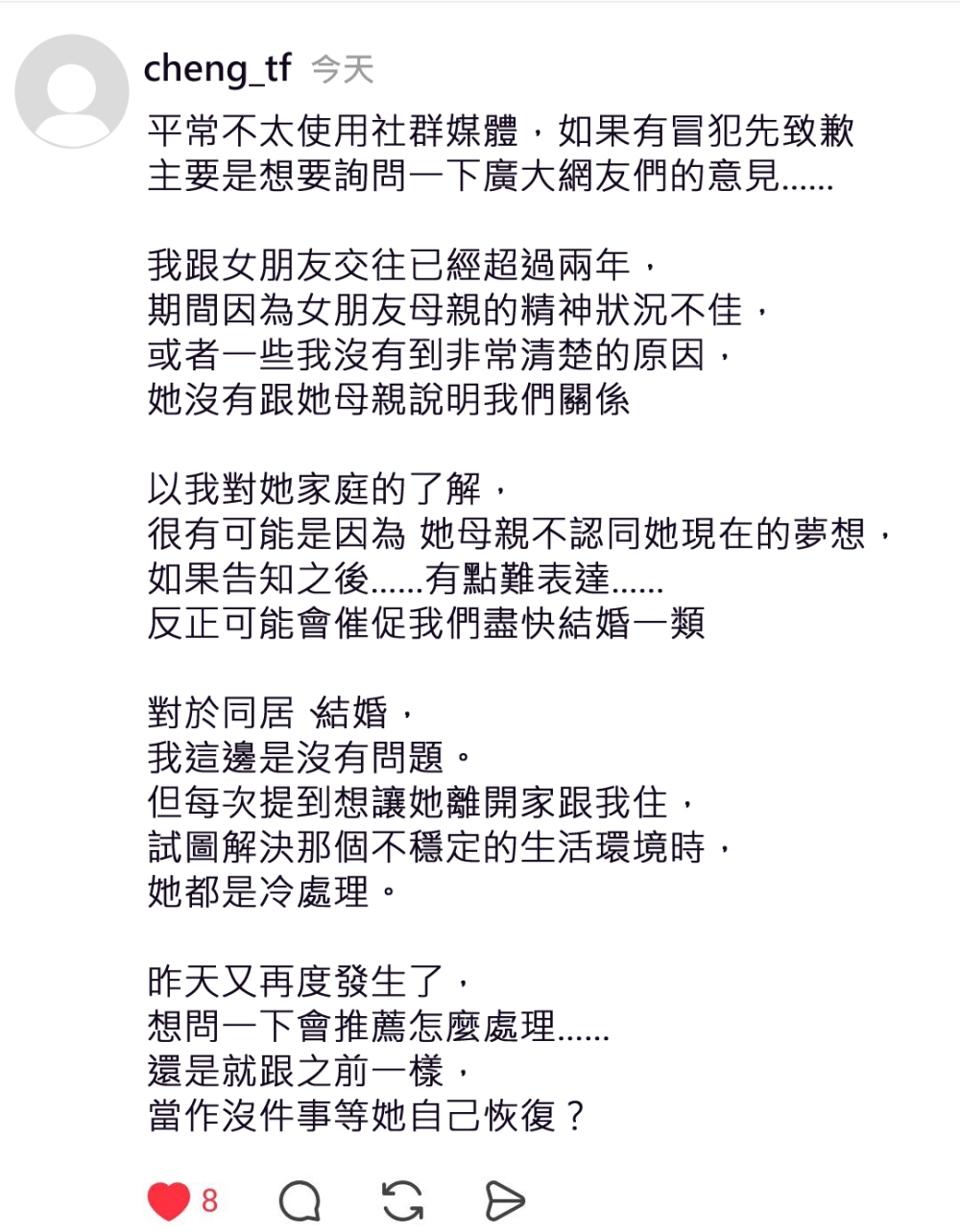 177253451669ee02918a8f86.12392235-38780.png