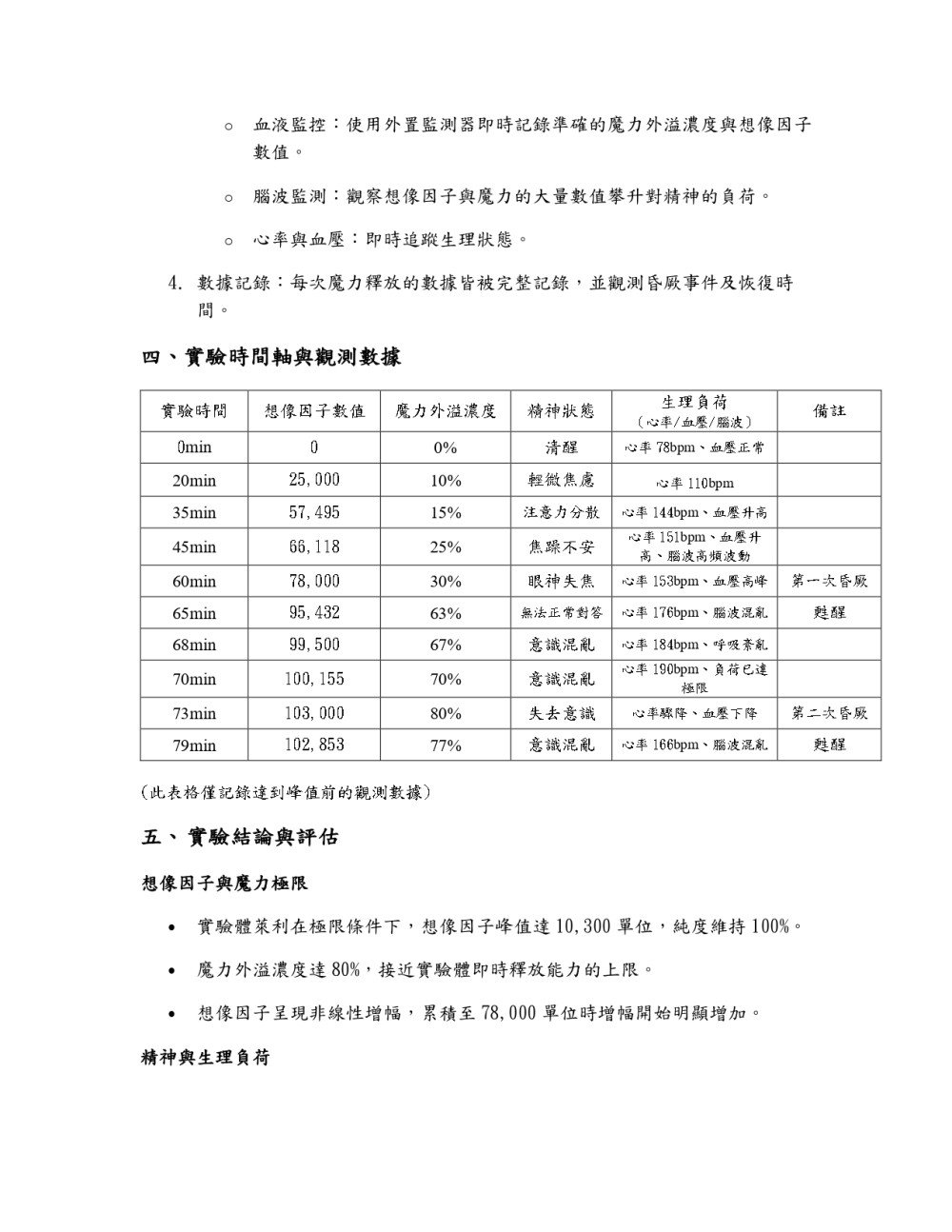 198508109669c923bc7350d5.32061821-40738.jpeg