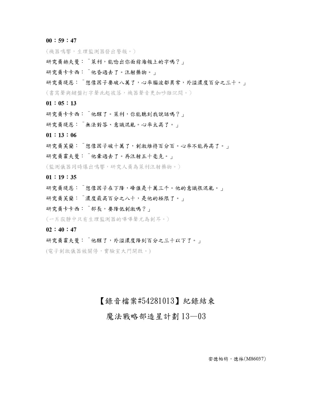 27155532069c923bc72ca00.27179202-40738.jpeg