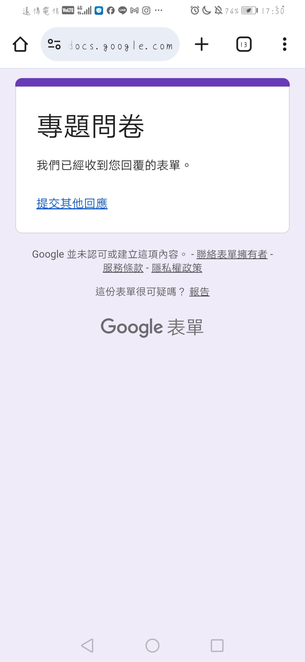 207264320369958b8e92abc8.02012119-43188.jpeg