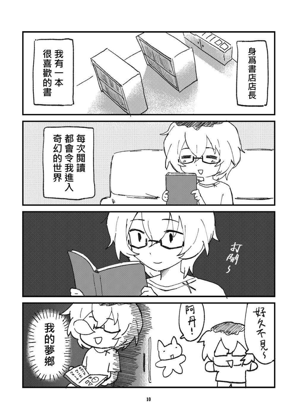 559079152694ea75ed64182.29574846-52196.jpeg