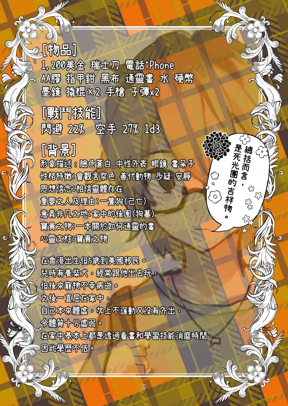 897349387694ea73ddae772.14661208-52196.png