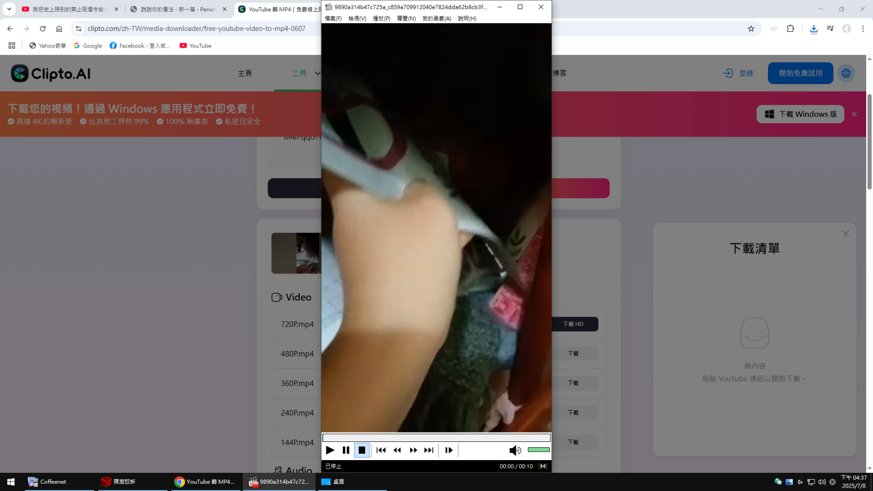 1566763575686cd8c9cca8b0.38947939-56527.png