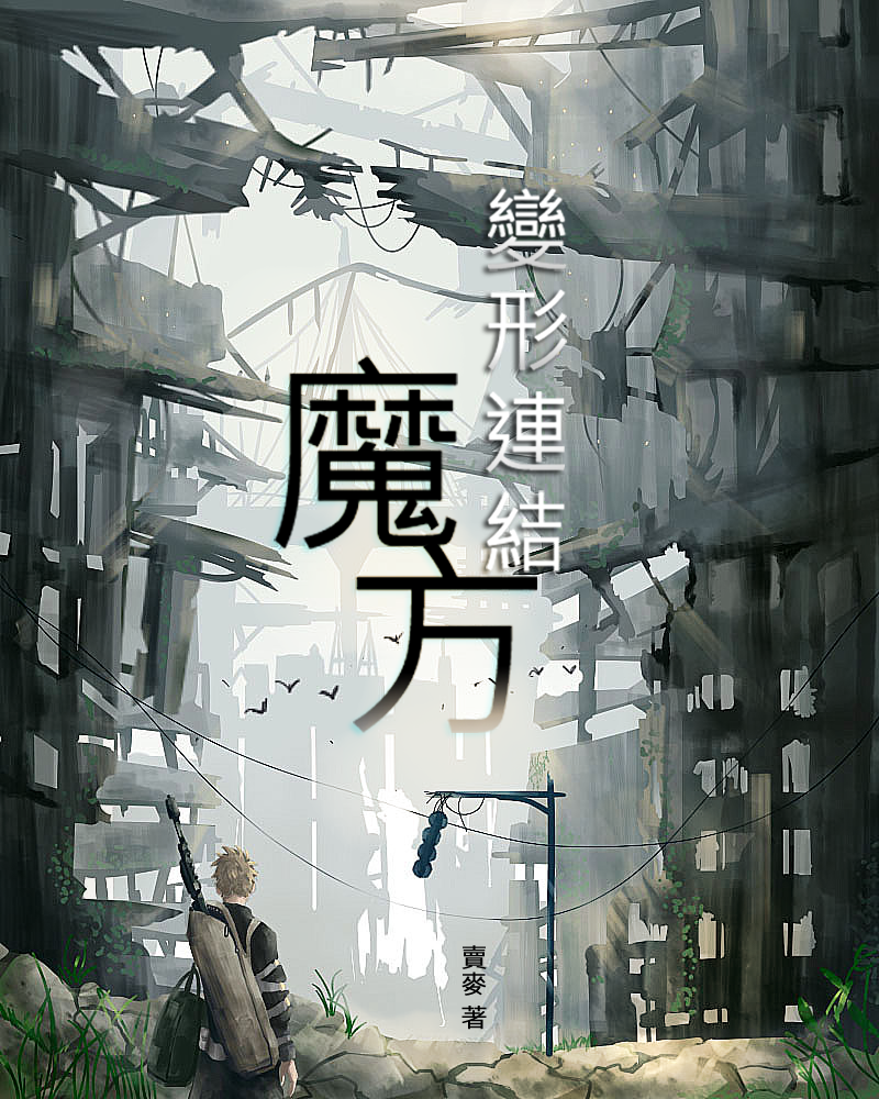 13447876856a5f7adb1f0824.57489484-61707.png