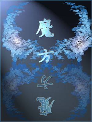 5547204766a5f6fb07580e4.99559839-61707.png
