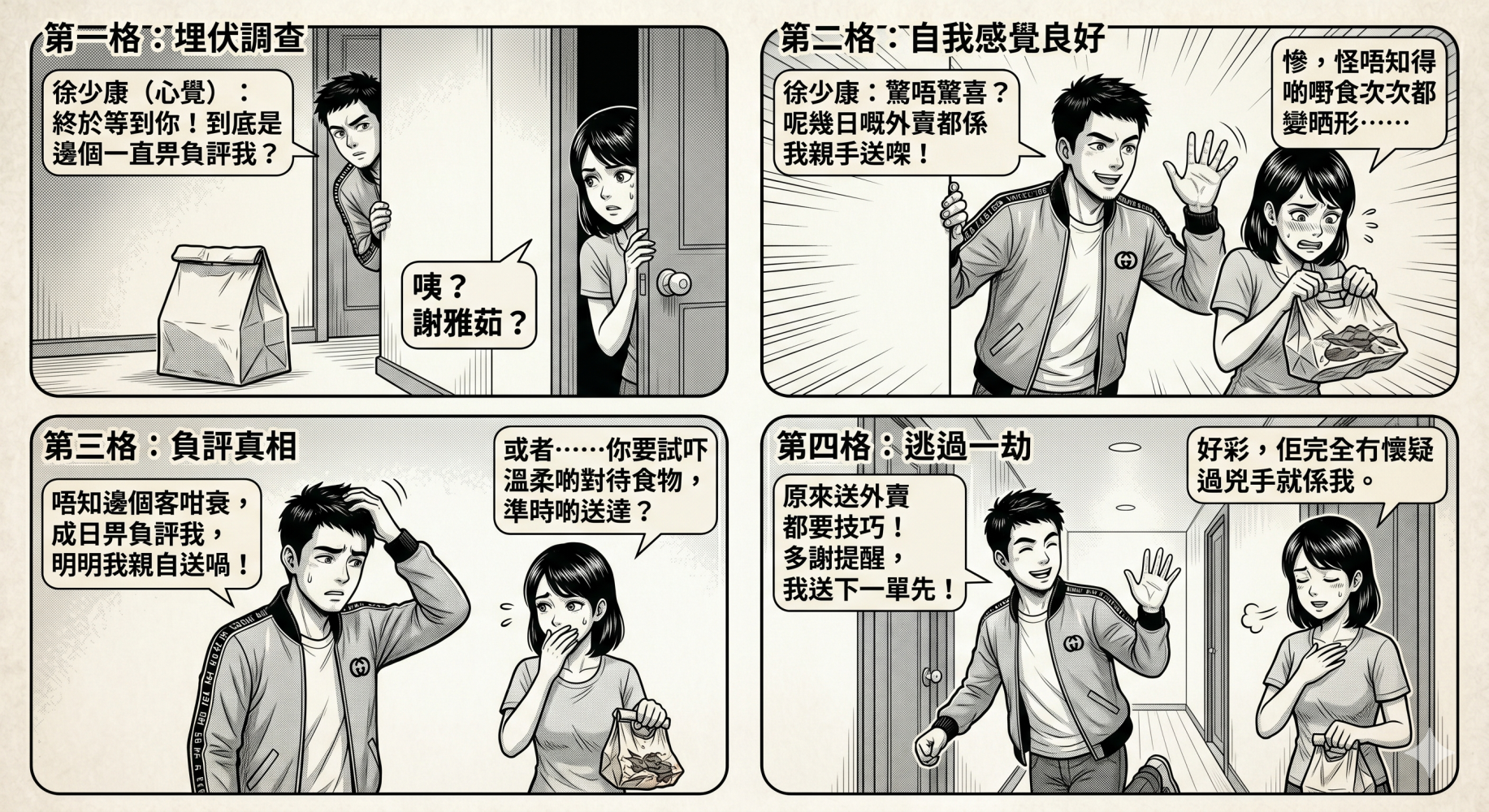 147462924969f487c289a0f2.32039086-61915.png