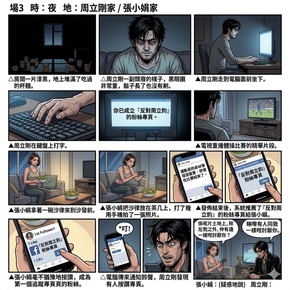204529175969eda519c789e5.26188041-61915.png