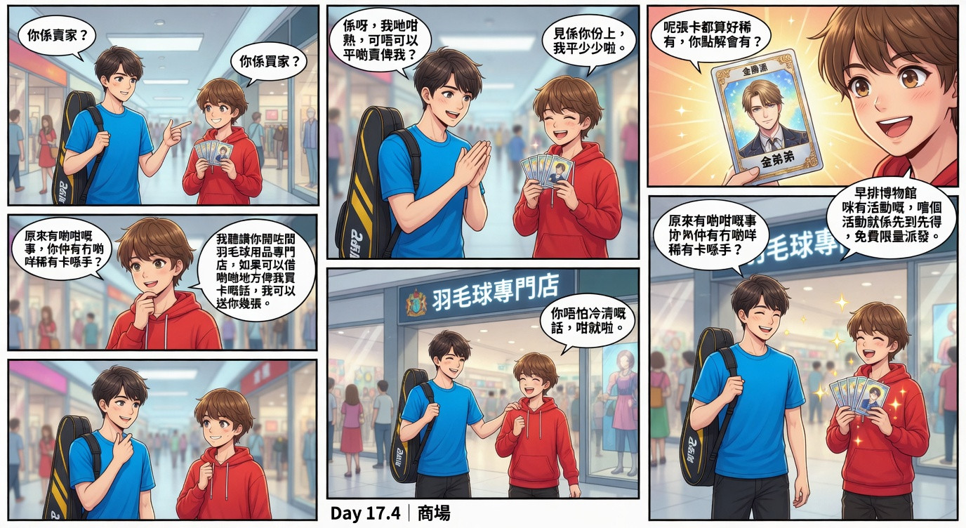 87315658569ef6d5d5a6d47.03173831-61915.jpeg