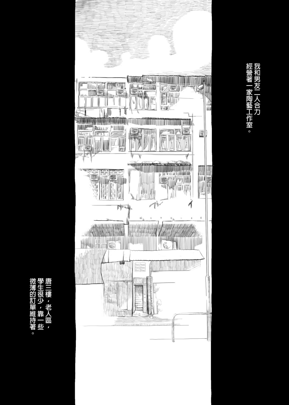 1407886013695d756e506b99.73516271-62694.jpeg
