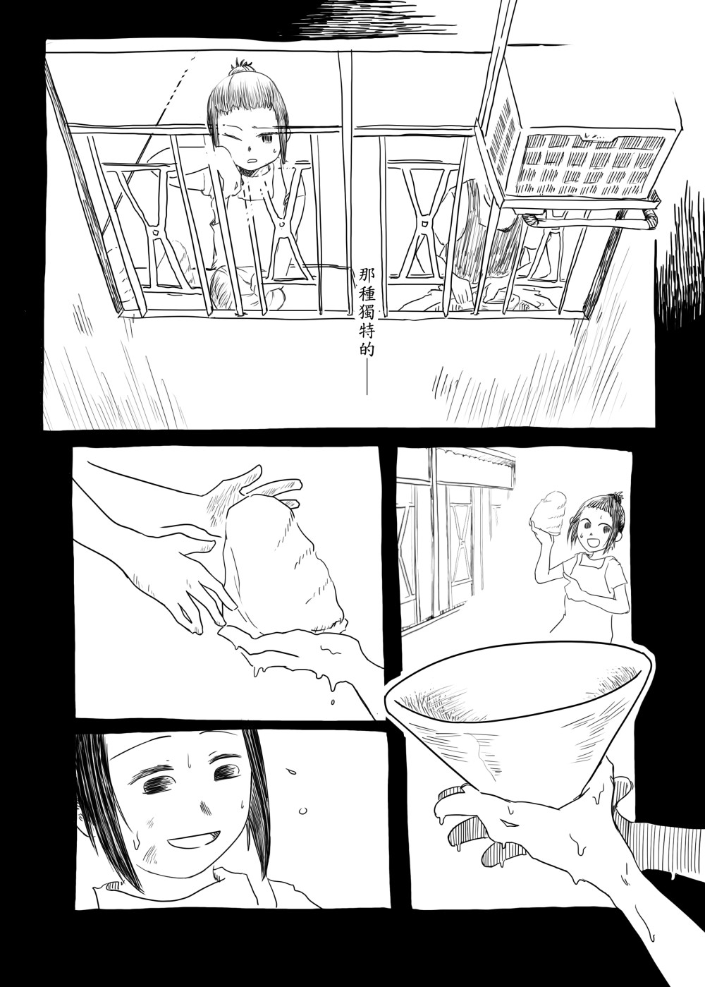 1505280321695d756fc09e59.09965048-62694.jpeg