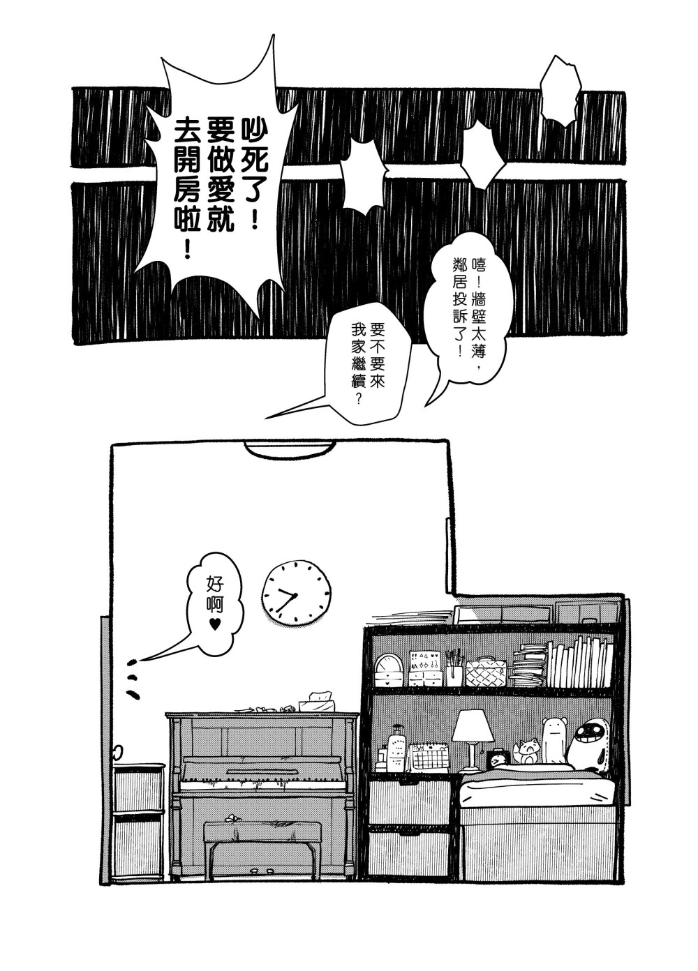 15340806669a71a54cf70d4.31241924-62694.jpeg