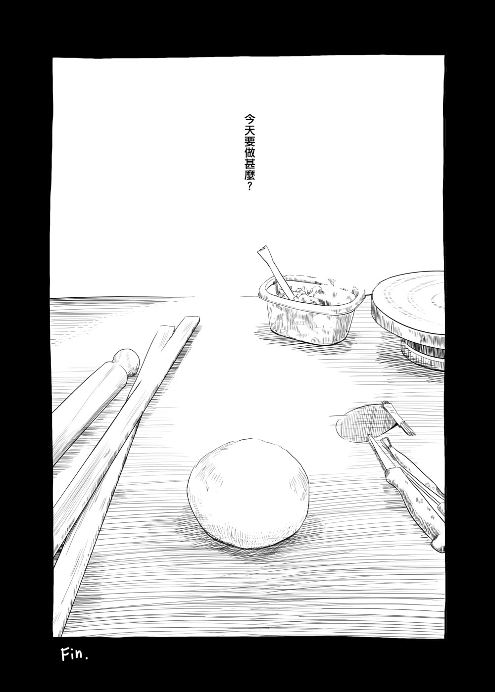 1981144636695d756d756a88.16742840-62694.jpeg