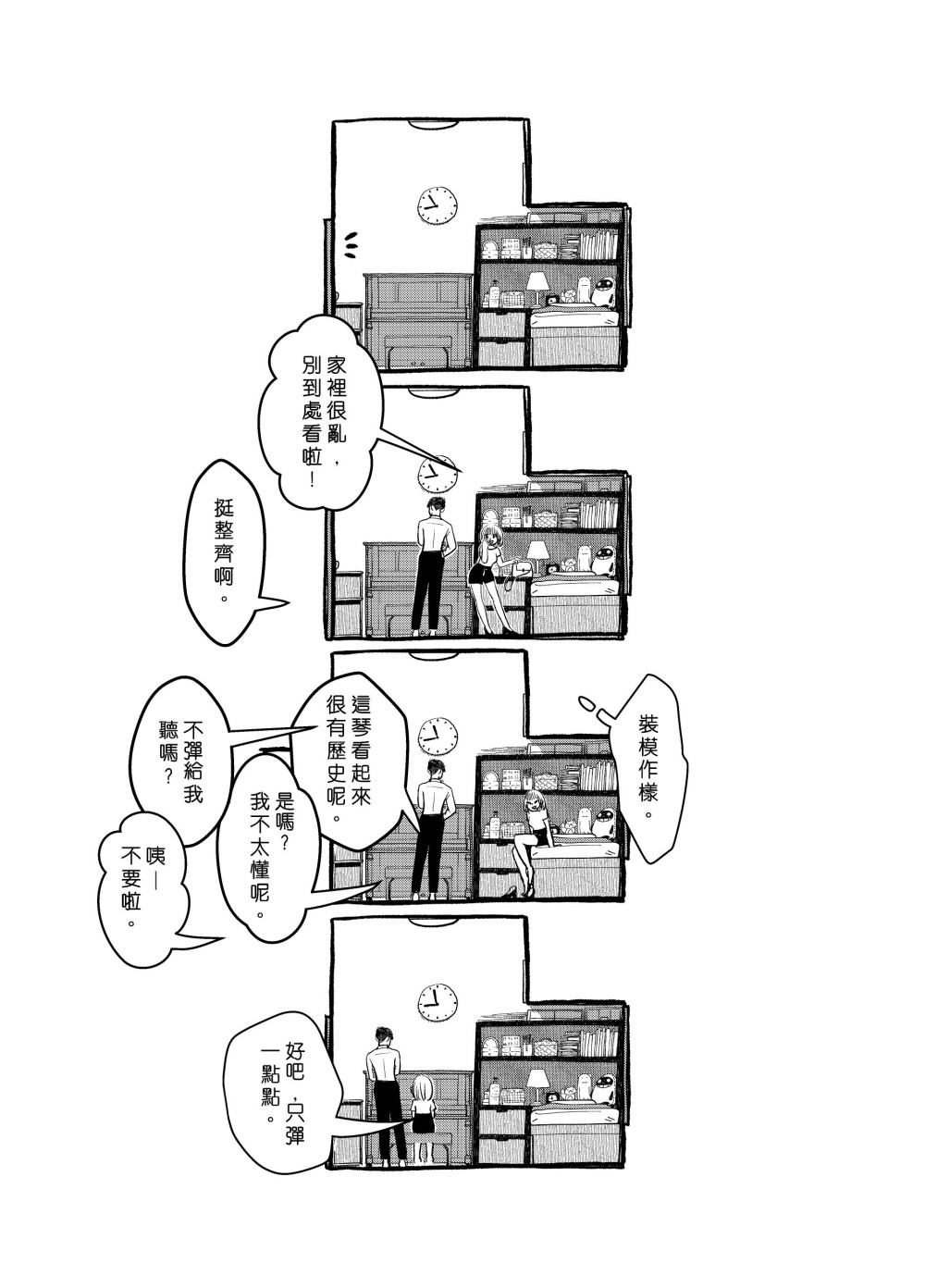 21477106169a71a509d36b3.52093709-62694.jpeg