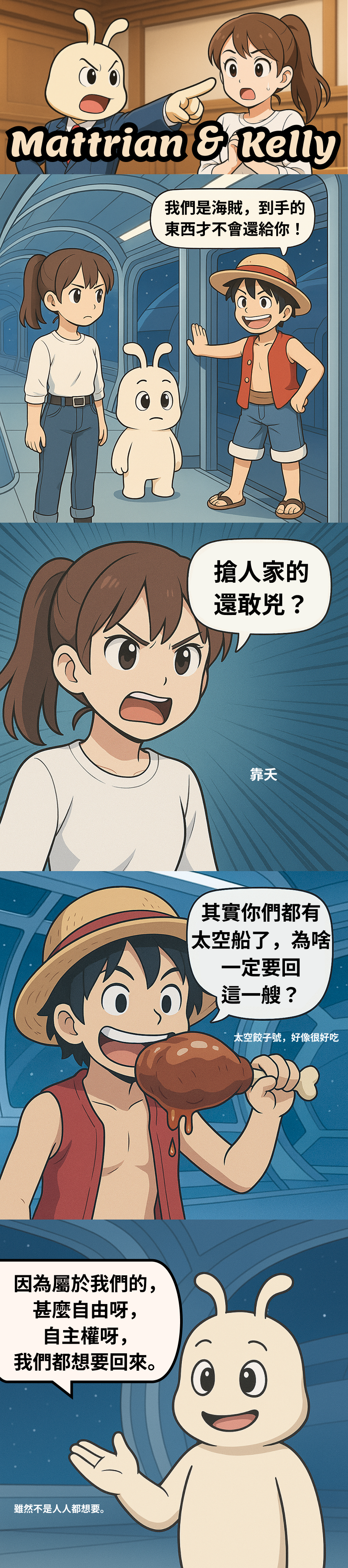5980805668e2a496a38886.31494611-69047.png