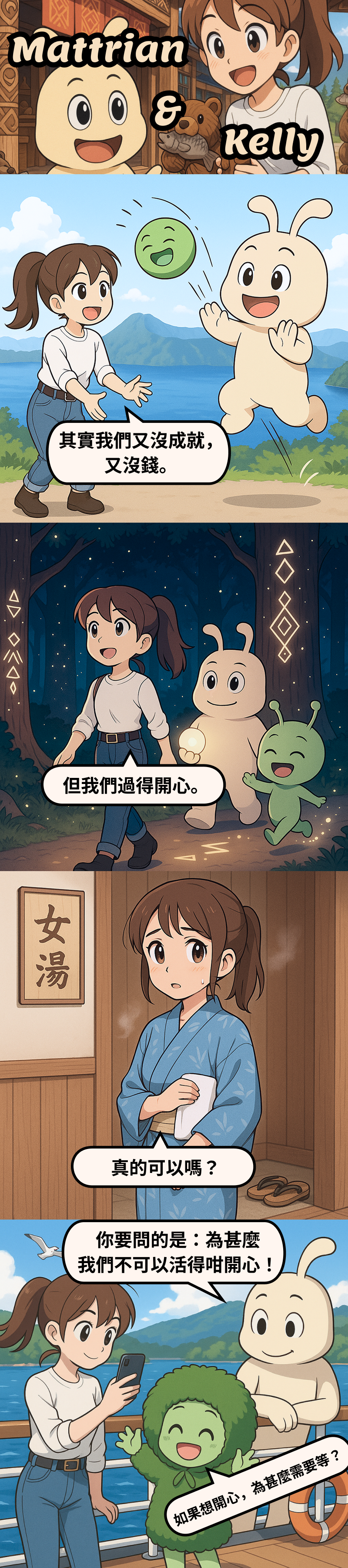 65887246468caaf5c30eb97.87148500-69047.png