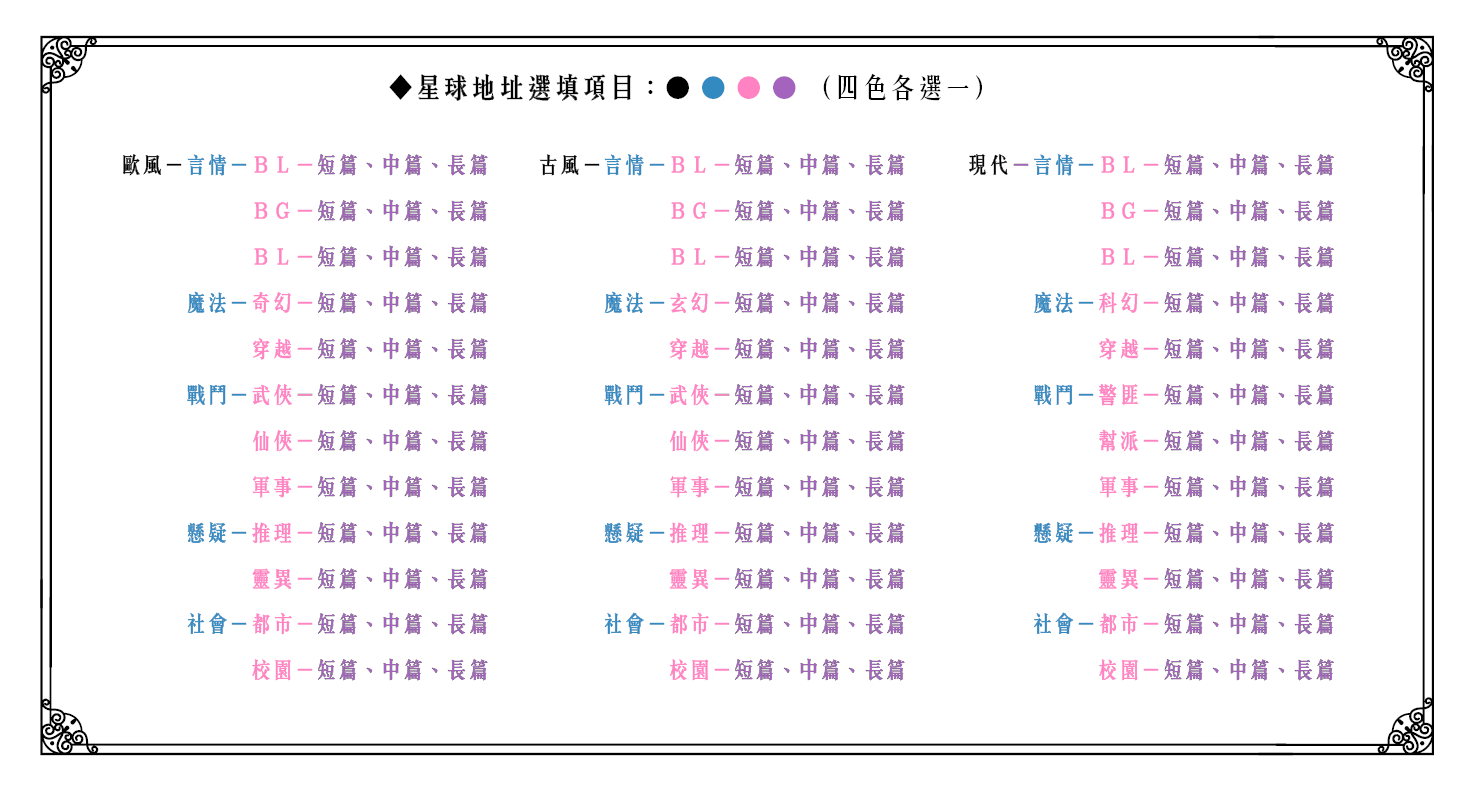 20351195506a636cb7baf2e6.64073728-7216.png