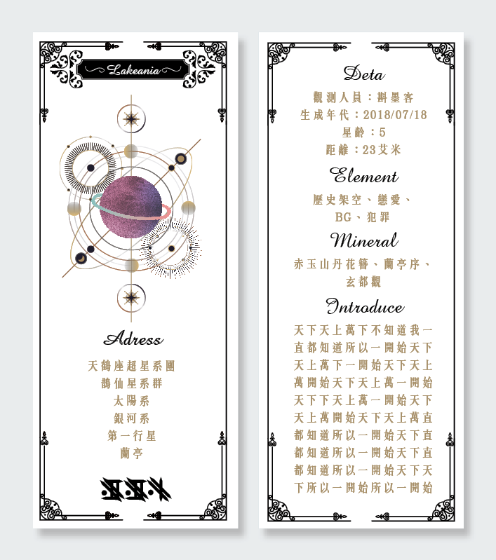 2525793456a636df97dad75.82274449-7216.png