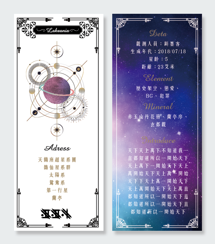 8122966566a636ed50071a4.19785349-7216.png