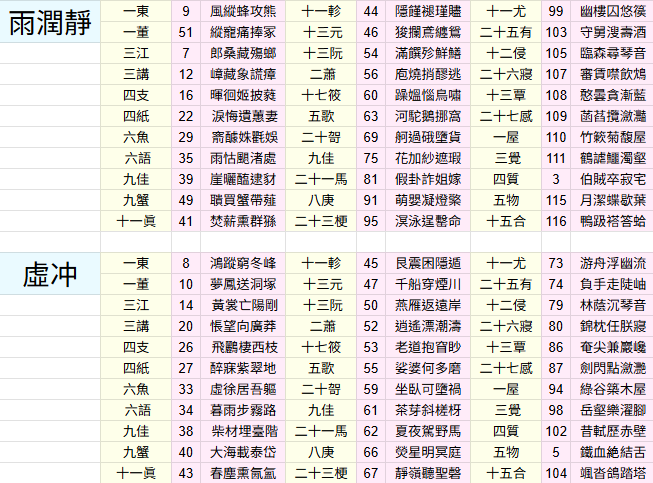 814851249689c4c749d87c6.58601941-7216.png
