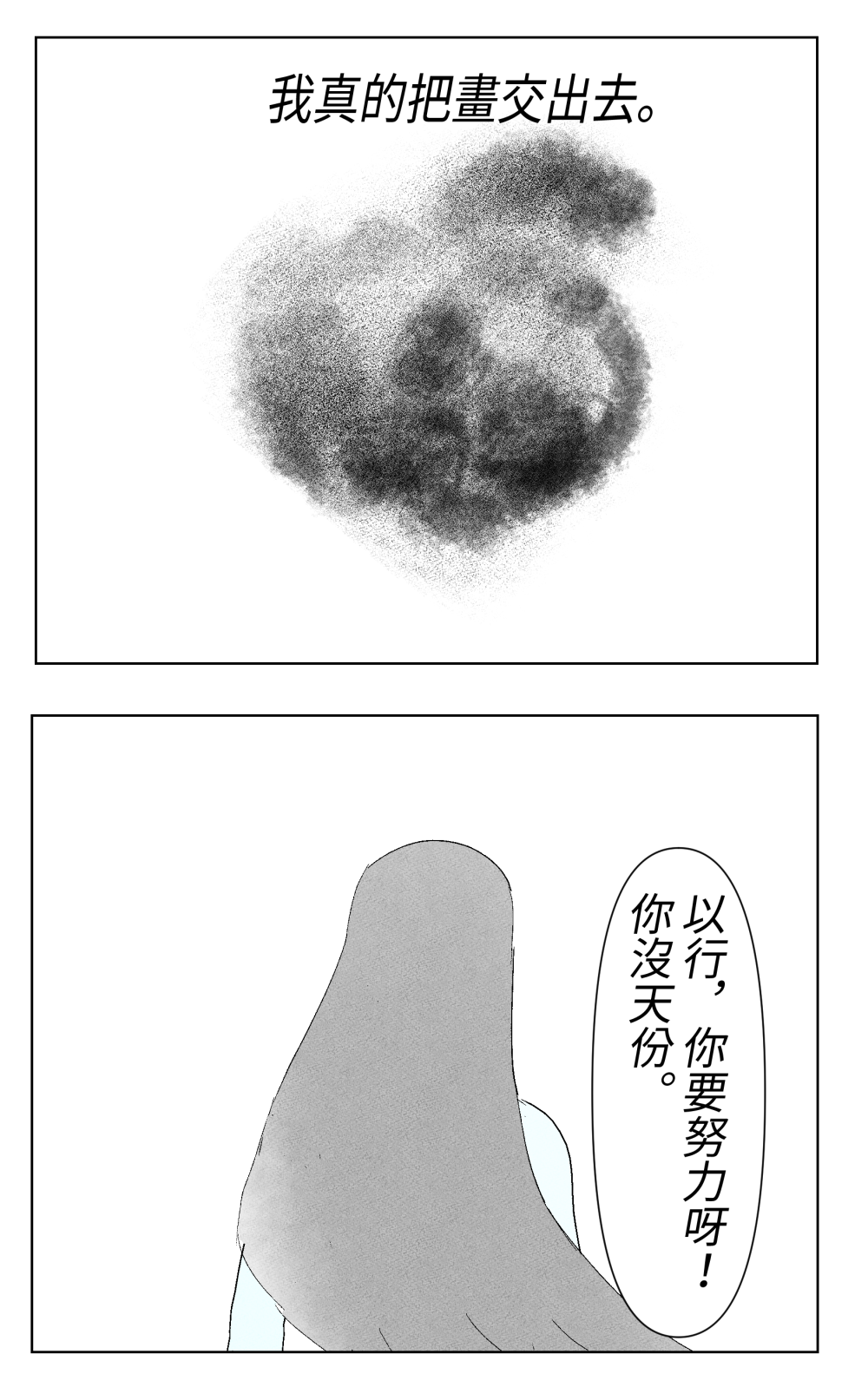 1114065607683a1c49054b34.42052914-78354.png
