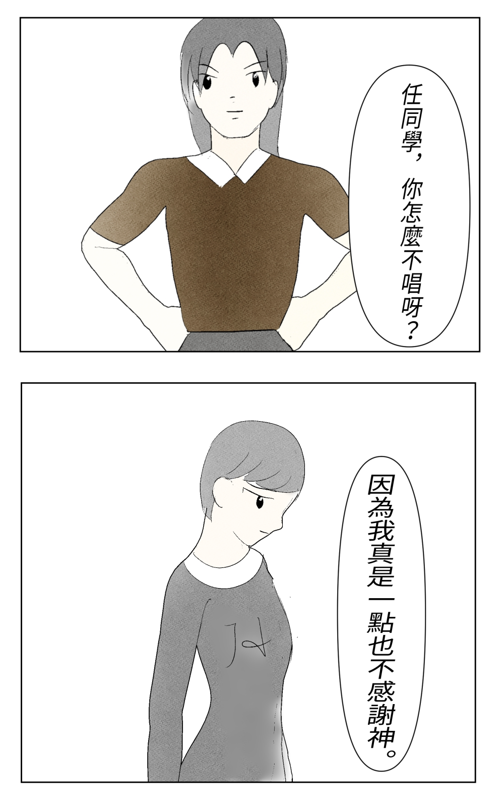 123732320568414dfb8c8824.33979143-78354.png
