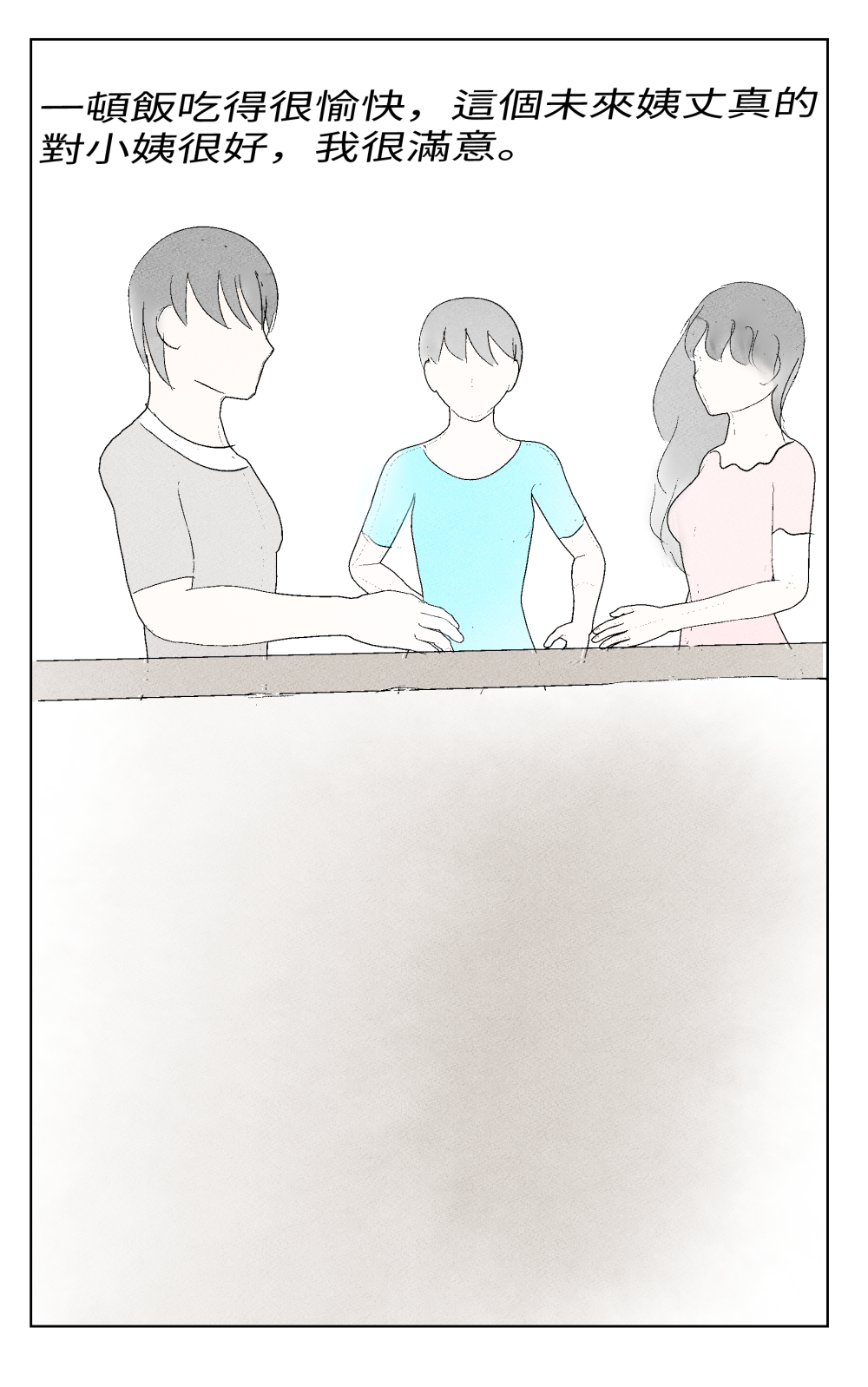 1401226991681e572f5fcac6.87599852-78354.png